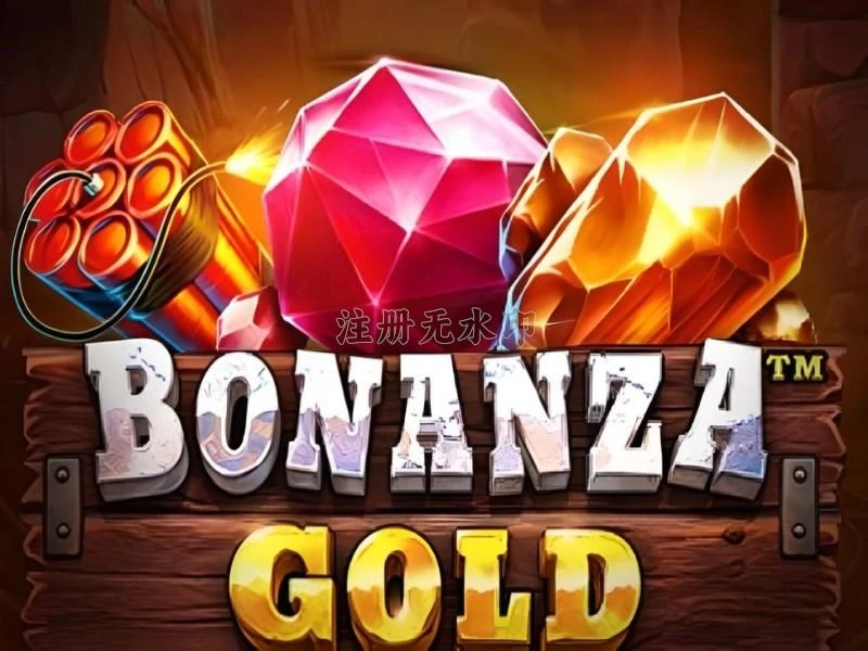 bonanzagold APK Terbaru untuk Perangkat Android dan 567luck: Rangkuman Brand yang Banyak Dicari